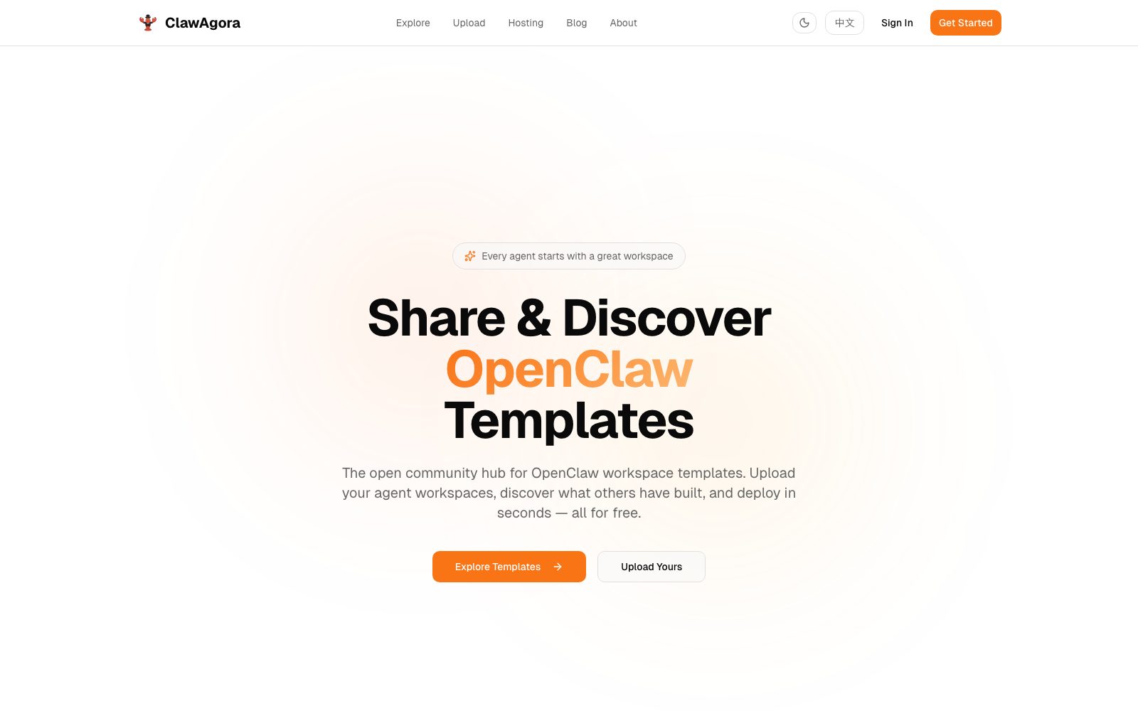 ClawAgora homepage preview